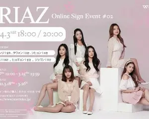 ARIAZ（アリアズ）大好評のオンラインサイン会の第2回目を4月3日に開催決定！