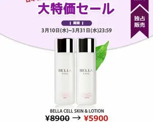 NICHIRICH 韓国コスメ公式アンバサダー50名大量募集！花粉症対策セットもセール中！