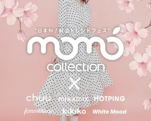 虹プロ出演「YUNA」がメインモデルを務める 日本初韓国トレンドコレクション “momo collection 2021 S/S”を4月7日～4月20日に開催決定