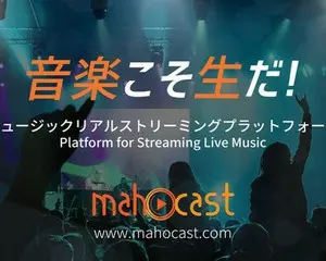 Double Ace ユナク＆ソンジェ、mahocastにてサプライズスペシャル放送が配信決定！ Double Ace ユナク＆ソンジェ「韓国からの招待状」～ Heart to Heart ～