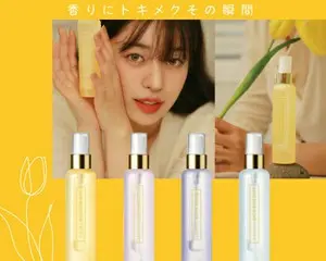 “香りにトキメクその瞬間” 韓国発フレグランスブランド 「MUMCHIT（モムチ）」日本上陸！