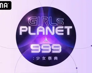 日本、韓国、中国の16億人を巻き込んだ2021年最も注目の グローバルガールズグループデビュープロジェクト『GIRLS PLANET 999：少女祭典』 新たなティザー映像を解禁 応募総数1万3千名の中からオーディションを通過した「99名」の参加が決定 2021年8月より「ABEMA」にて日韓中同時日本語字幕付きで国内独占無料放送開始