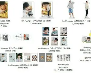 キム・ミョンス（エル）、入隊前ラスト写真集「ウィズ・マイ・サンデー」発売記念『「韓国ライジングスターコレクション」パネル展＆POP UP SHOP』6月11日（金）より全国4ヶ所のマルイにて開催