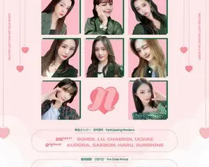 話題の韓国ガールズグループNATUREと楽しい時間を！オンライントークイベントを見逃すな！