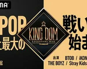Stray Kidsが、熾烈なバトルを勝ち抜きK-POP界の王座に輝く 「僕たちのステージを愛してくださり、関心を寄せてくださった多くの皆様に心から感謝」 世界トレンド1位獲得＆世界・日本トレンドに合計17個ランクインなど、SNSを席巻！『KINGDOM : LEGENDARY WAR』