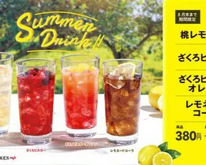 bb.q オリーブチキンカフェ　　夏を先取り♪カラダ喜ぶシーズンメニュー登場！アボカドバーガー、ソイミートを使ったサラダ、爽やかなドリンク4種を期間限定販売 bb.qオリーブチキンにて6月3日（木）～
