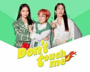 日常生活で感じるすべての感情に寄り添う新概念トークショー！ 「 Don't touch me 」 8月16日 日本初放送決定！