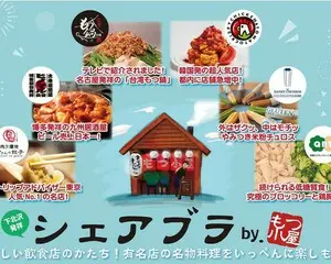 韓国好きに！「韓国チキン×チュロス」が韓国制服レンタルCHOAとコラボで新登場