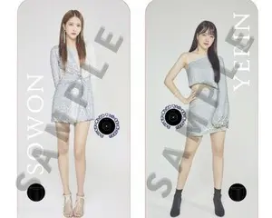 6 人組ガールズグループ「GFRIEND」、日本ファン向けイベント 『ありがとう!GFRIEND』衣装展示&POPUPSTORE 7 月 9 日(金)より博多マルイ、7 月 24 日(土)より有楽町マルイにて開催決定 ✓ GFRIENDメンバー着用衣装を限定展示 ✓ GFRIENDの衣装で制作した「衣装カード」をノベルティとしてプレゼント