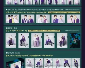 “JO1”（ジェイオーワン） 4THシングル「STRANGER」より YSL BEAUTY「LIBRE」(リブレ)CMテーマソング 『Freedom』PERFORMANCE VIDEO 7月7日（水）20:00～ 公開!!