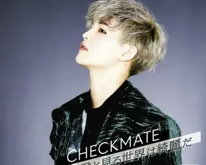 UK（Apeace）7月20日1stシングル 『CHECKMATE/君と見る世界は綺麗だ』リリース！MVダンスバージョン公開＆オフィシャルLINEスタンプ登場！
