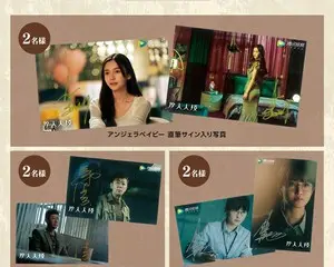 アジアを代表する人気女優アンジェラベイビー主演！ 何度もリピートしたくなる中毒性No.1の迷宮ミステリー・サスペンス！ 「摩天楼のモンタージュ～Horizon Tower～」DVDリリース