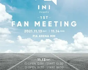 『PRODUCE 101 JAPAN SEASON2』出身の11人が遂に始動!! 　　　“INI”（アイエヌアイ） 練習生101人の中から夢を掴んだグローバルグループのデビュー日が決定！ 　　　　　　　　　　　　　初のファンミーティングも開催発表！