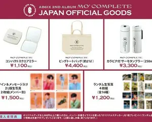 人気K-POPグループ“AB6IX” 2ND ALBUM『MO’COMPLETE』日本オリジナル特典付き正規輸入盤の 予約販売がスタート！1:1オンラインビデオトーク会の開催も決定！
