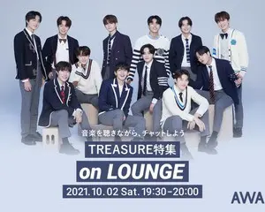 ファンミーティング 『1ST PRIVATE STAGE [TEU-DAY]』　開催記念！TREASURE特集イベントを「LOUNGE」で開催