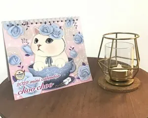 韓国生まれの猫キャラ「choo choo（チューチュー）」の2022年版カレンダーを販売開始！