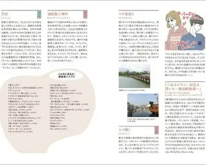 韓ドラあるあるネタなど約600語をキュートなイラストとともに辞書形式で紹介！★現代劇も時代劇も！韓国ドラマ沼の深みにどっぷりはまりたい人に捧げる一冊！