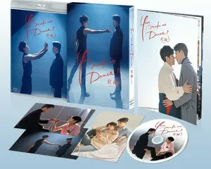 韓国BL「君の視線が止まる先に」の制作会社が手掛ける、「You make me Dance～紅縁＜ホンヨン＞」Blu-rayが12/17に発売決定！