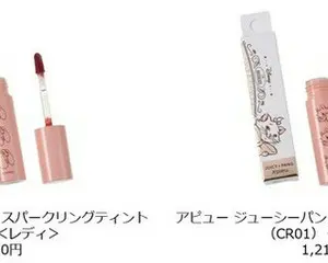 韓国コスメブランド「MISSHA」・「A’pieu」とディズニーストアの共同企画！「チョコレート」をテーマにデザインしたコスメを10月12日（火）より発売 ～ディズニーストア限定カラーを揃えたアイシャドウパレットや人気のリップティントなど貴重なラインナップ～