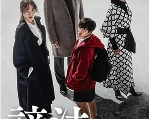 超自然ユニバーススリラー！「謗法～運命を変える方法～」DVD-BOXが2022年1月7日（金）発売決定！