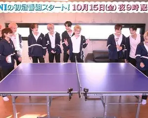 『PRODUCE 101 JAPAN SEASON2』より輩出されたグローバルボーイズグループ・INI初冠番組の独占配信が「GYAO!」で決定！！