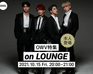 「OWV」メンバー登場の特集イベントを「LOUNGE」で開催！イベントでしか聴くことのできない限定ボイスもオンエア