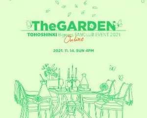 東方神起、約2年半ぶり、初のオンラインファンクラブイベント開催決定！！