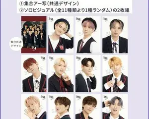 INI初のコラボカフェを渋谷、名古屋、梅田で開催！タワレコ渋谷では大型展示や抽選会！11/2(火)スタート！