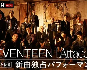 韓国の13人組グローバルボーイズグループSEVENTEENによる特別番組を 「ABEMA」にて独占無料放送決定！ 「ABEMA」