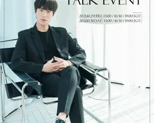 ソンモ ハロウィン オンラインイベント TALK EVENT ＆ FANMEETING明日から開催！！