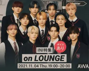 デビューシングル「A」リリース記念！INI特集イベントを「LOUNGE」で開催！ このイベントでしか聴くことのできない限定ボイスもオンエア