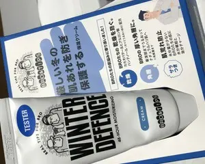 【レポ】ロフトコスメフェスティバル For MEN 2021AW注目アイテム「韓国発のメンズコスメブランド『Bro&Tips(ブロアンドティップス)』」