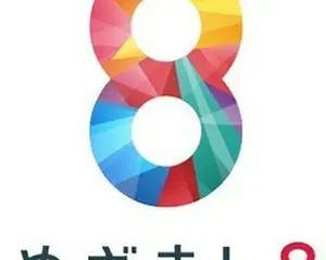 日韓合同グローバルボーイズグループ＝NIKの「Santa Monica」が、「めざまし8」2021年12月度エンディングソング に決定