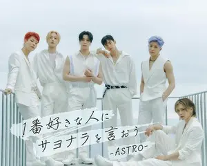 ASTROのMOONBIN&SANHA 待望の2nd Mini Albumリリース決定！