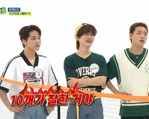 ３月の「週刊K-POPアイドル」は、ASTROムンビン＆ユンサナ ほか豪華ゲストが続々！アンコール回には THE BOYZ、Golden Childらが登場！CS衛星劇場 CS衛星劇場で放送中の「週刊K-POPアイドル」 ３月もASTROムンビン＆ユンサナ、Golden Childジャンジュン＆ジュチャン、WEiキム・ドンハン＆キム・ヨハン豪華共演回など盛りだくさん！