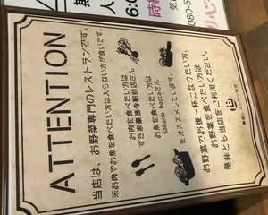 キムチ鍋も食べ放題！カラダとお財布に優しいお野菜ビュッフェ🥬『農家レストラン 旬世』