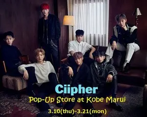 K-POP界のレジェンドRAIN（ピ）の秘蔵っ子　日本上陸！ ７人組ボーイズグループ　Ciipher（サイファー） Pop Up Store　開催！！