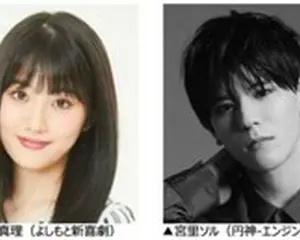 池乃めだか、小寺真理、伊丹祐貴、 円神-エンジン-の宮里ソル、A.rik、瀧澤翼が 大阪公演日替わりゲストに決定！ 「チコちゃんに𠮟られる！on STAGE」〜そのとき歴史はチコっと動いた！〜