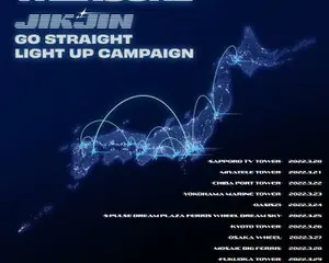 TREASURE、東京タワーをはじめ全国12ヶ所で “JIKJIN” GO STRAIGHT リレーライトアップキャンペーン決定!!