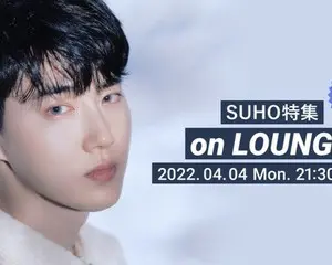 2ndミニアルバム『Grey Suit』でカムバック！ SUHO特集イベントを「LOUNGE」で開催
