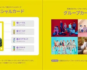 BTSファンのためのカードゲーム 「え！BTSマニアなんですか？」が本日より先行予約受付開始