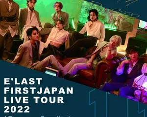 韓国大型新人ボーイズグループ E'LAST初来日公演決定！ 2020年6月9日にデビューした韓国大型新人男性グループ！待望の日本初来日・初公演が決定‼