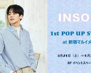 INSOO（MYNAME）1st POP UP STORE at 新宿マルイメン　いよいよ開幕！