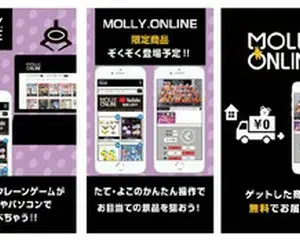 『ORβIT』の限定アクリルスタンドが当たるTwitter キャンペーンを開催　～描き下ろしデザインの限定プライズやカプセルトイが５月27 日（金）より展開開始～