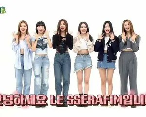 「週刊K-POPアイドル」6月は Stray Kids、TREASURE、IVE など人気グループが続々！7月は LE SSERAFIMRE が登場！CS衛星劇場