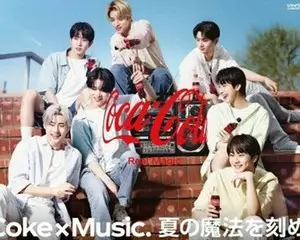 K-POPライジングスター ENHYPEN、2022年Coke Summerキャンペーンアーティストに決定！ ～ キャンペーンの１つであるCoke Studioに参加 ～