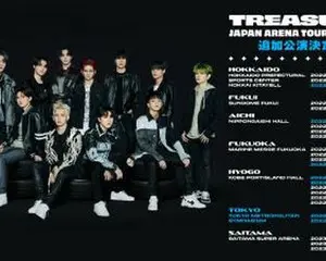 「TREASURE JAPAN ARENA TOUR 2022-23」追加公演決定!! 全国7都市24公演21万人動員で異例の規模へ拡大!