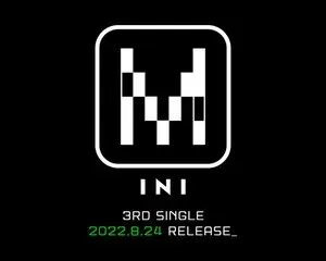 ８月２４日(水) 3RD SINGLE「M」発売決定！ 待望のINI初アリーナツアーの開催も決定！
