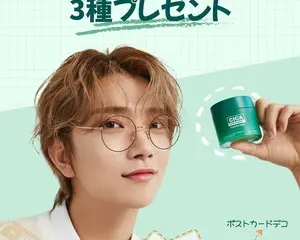 SnpがQoo10ジャパンライブ配信を7月6日に初開催！ SEVENTEEN JOSHUAの未公開ポストカード3種プレゼントや、 ライブ配信限定特別割引商品の販売を実施