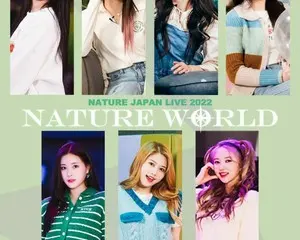 不思議なダンス？！”RICA RICA”で話題の韓国ガールズグループNATURE来日公演決定！